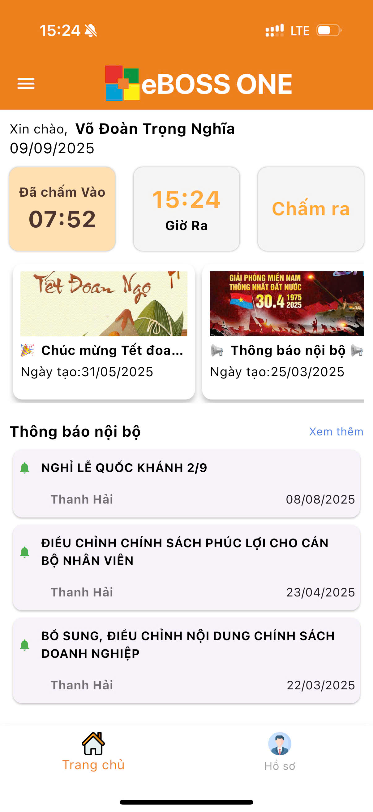 Screen
